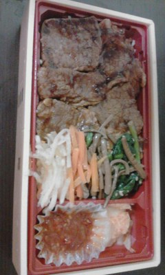 暑切り焼肉重
