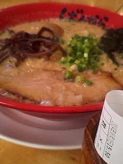 ばんから