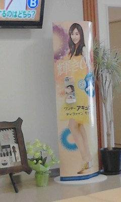 輝き