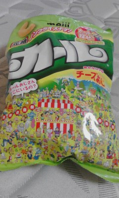 カール