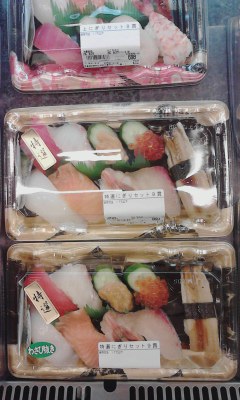 寿司