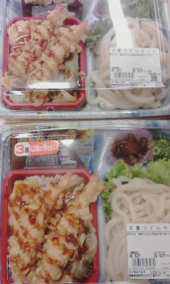 うどん